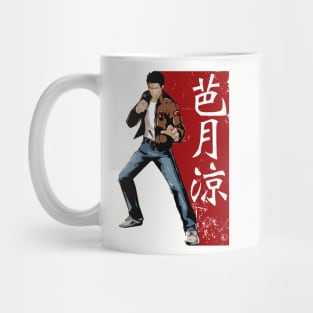 Ryo Hazuki Minimalist Graffiti Mug